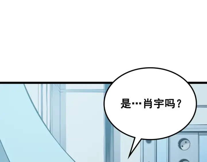 漫画《我独自升级》第89话 复苏的季节第141张图