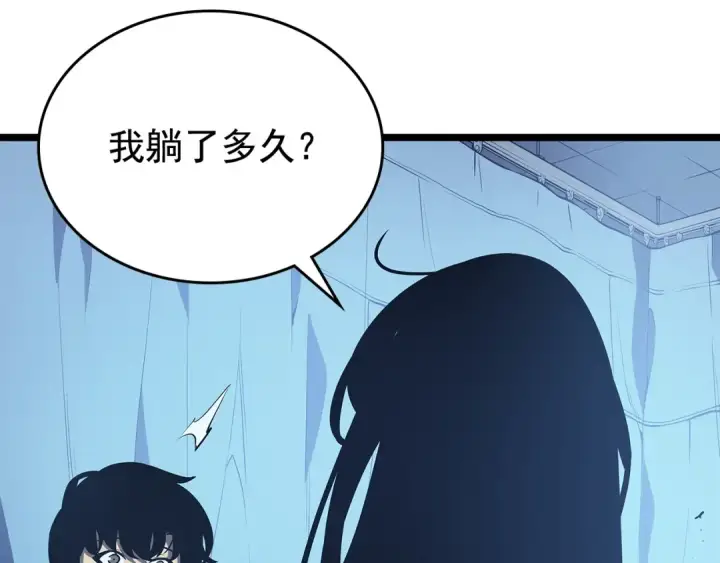 漫画《我独自升级》第89话 复苏的季节第148张图