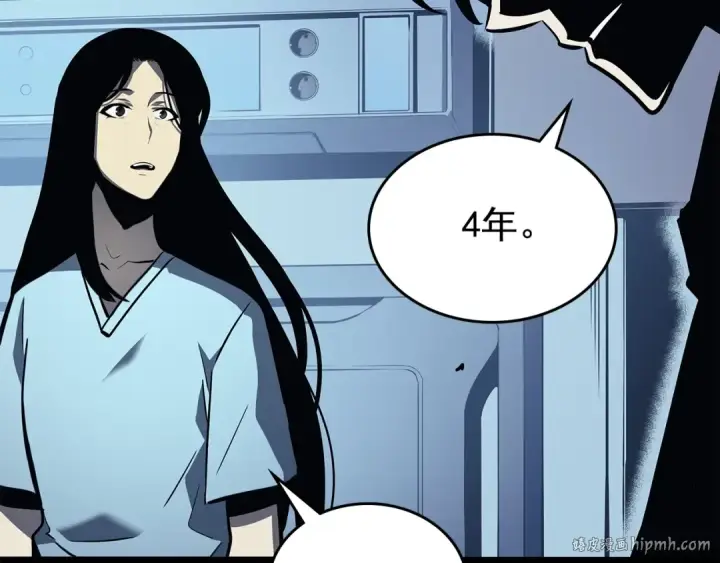 漫画《我独自升级》第89话 复苏的季节第152张图
