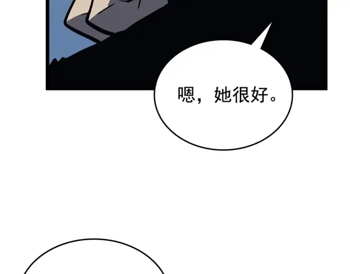 漫画《我独自升级》第89话 复苏的季节第155张图
