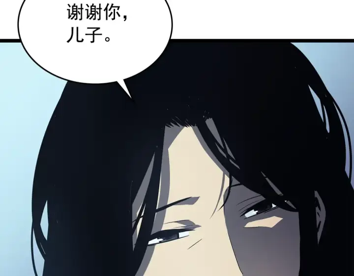 漫画《我独自升级》第89话 复苏的季节第156张图