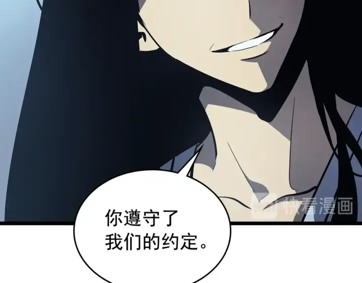 漫画《我独自升级》第89话 复苏的季节第157张图