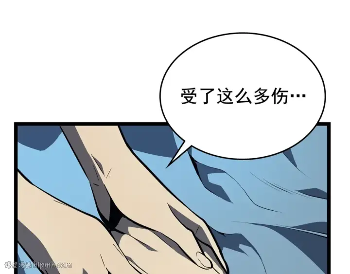 漫画《我独自升级》第89话 复苏的季节第160张图
