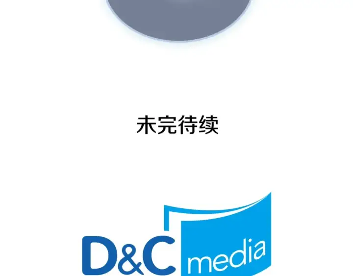 漫画《我独自升级》第89话 复苏的季节第175张图