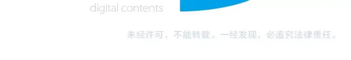 漫画《我独自升级》第89话 复苏的季节第176张图