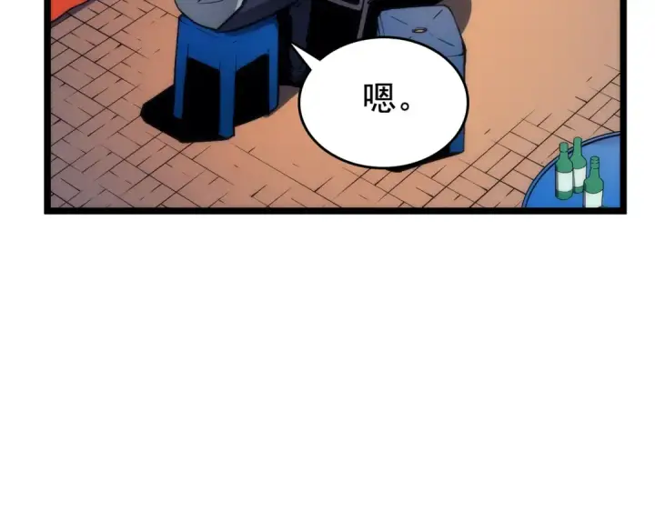 漫画《我独自升级》第89话 复苏的季节第21张图