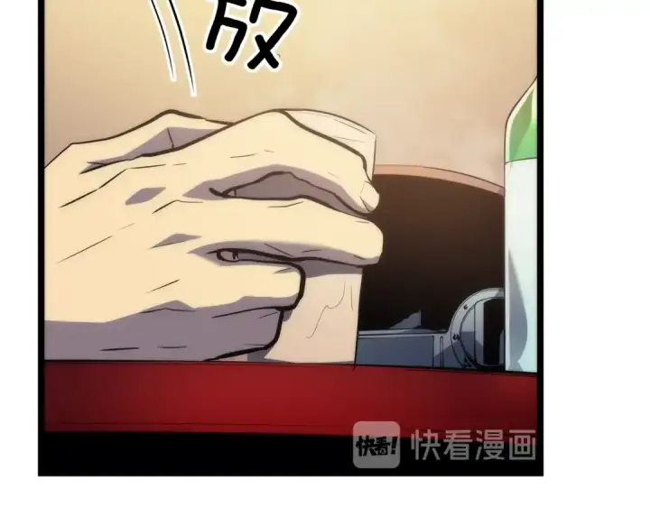 漫画《我独自升级》第89话 复苏的季节第30张图