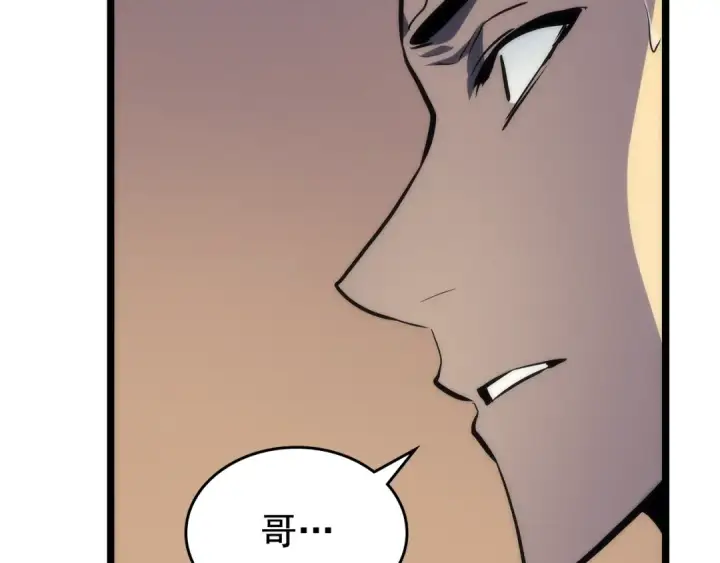 漫画《我独自升级》第89话 复苏的季节第35张图