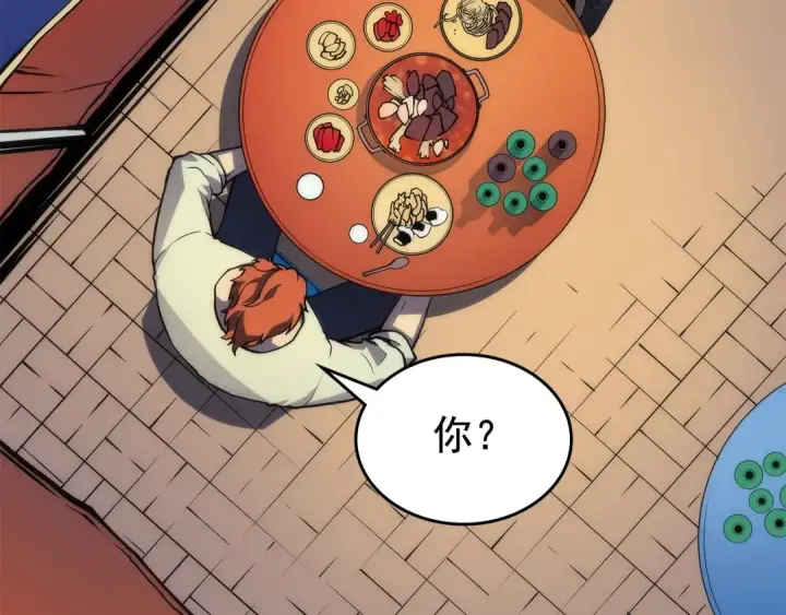 漫画《我独自升级》第89话 复苏的季节第38张图