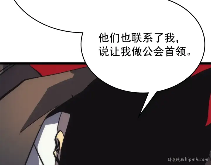 漫画《我独自升级》第89话 复苏的季节第40张图