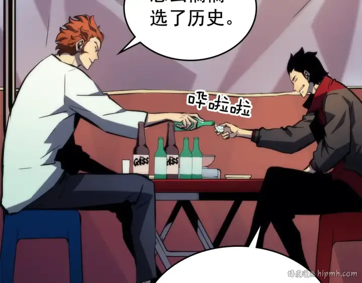 漫画《我独自升级》第89话 复苏的季节第48张图