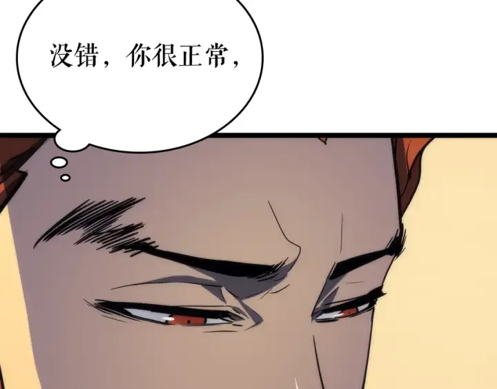 漫画《我独自升级》第89话 复苏的季节第53张图