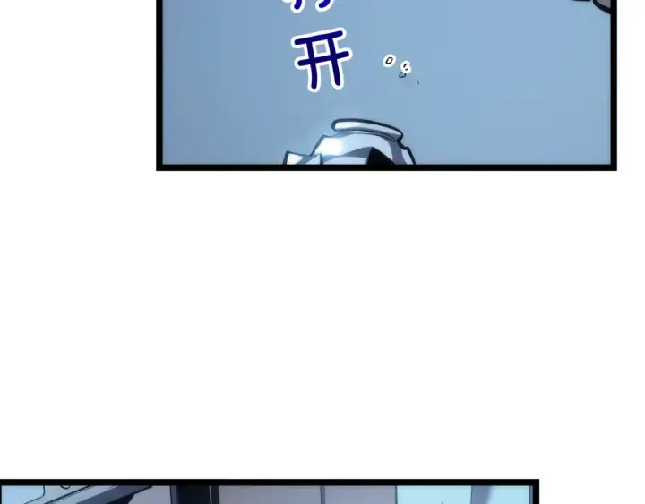 漫画《我独自升级》第89话 复苏的季节第81张图