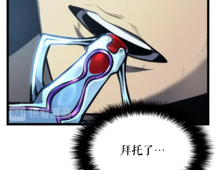 漫画《我独自升级》第89话 复苏的季节第89张图