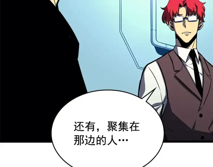 漫画《我独自升级》第90话 S级聚首第158张图