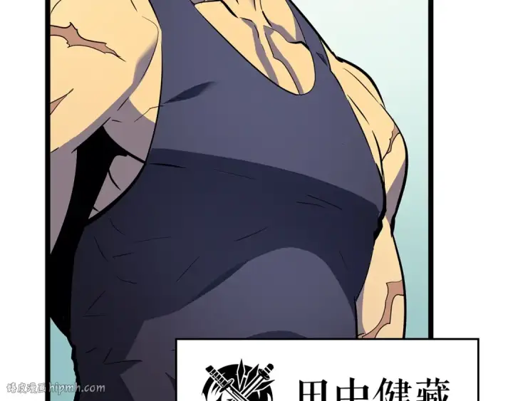漫画《我独自升级》第90话 S级聚首第168张图