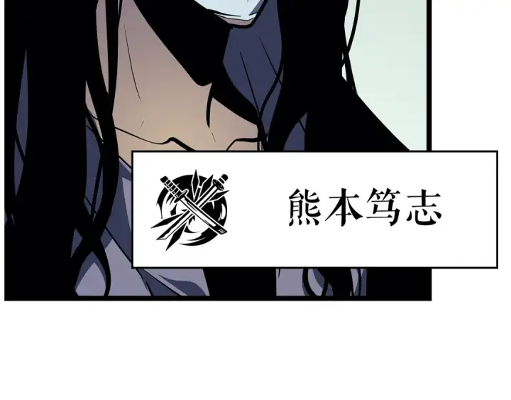 漫画《我独自升级》第90话 S级聚首第173张图