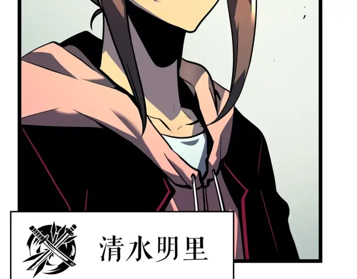 漫画《我独自升级》第90话 S级聚首第183张图
