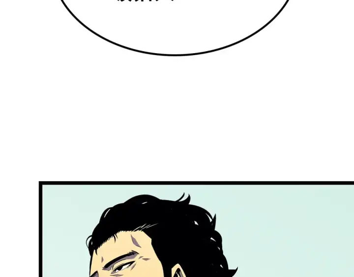 漫画《我独自升级》第90话 S级聚首第185张图