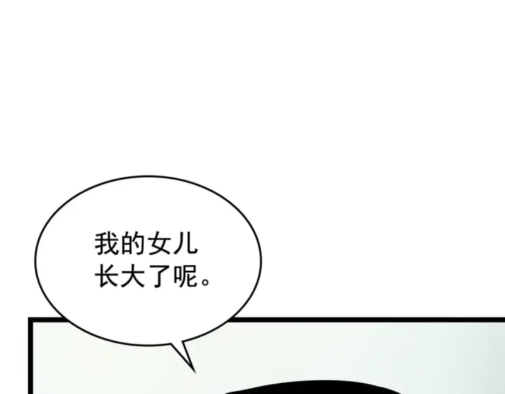 漫画《我独自升级》第90话 S级聚首第29张图