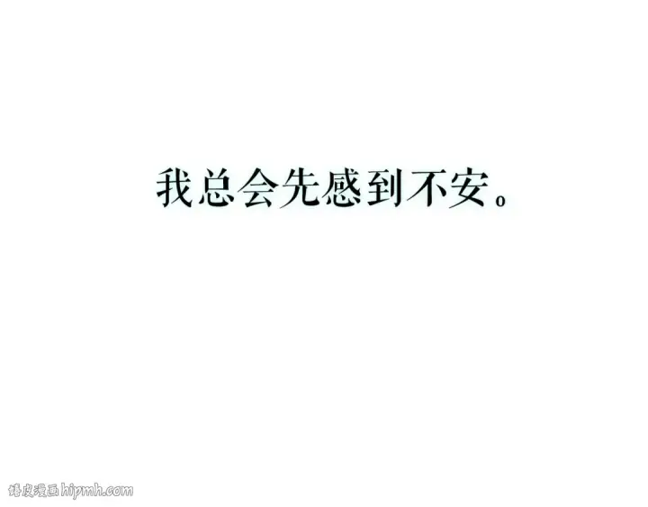 漫画《我独自升级》第90话 S级聚首第48张图