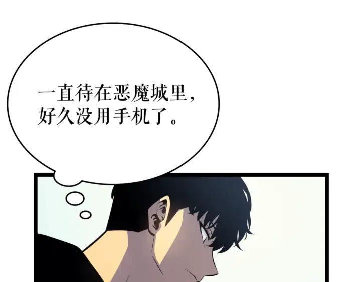 漫画《我独自升级》第90话 S级聚首第52张图