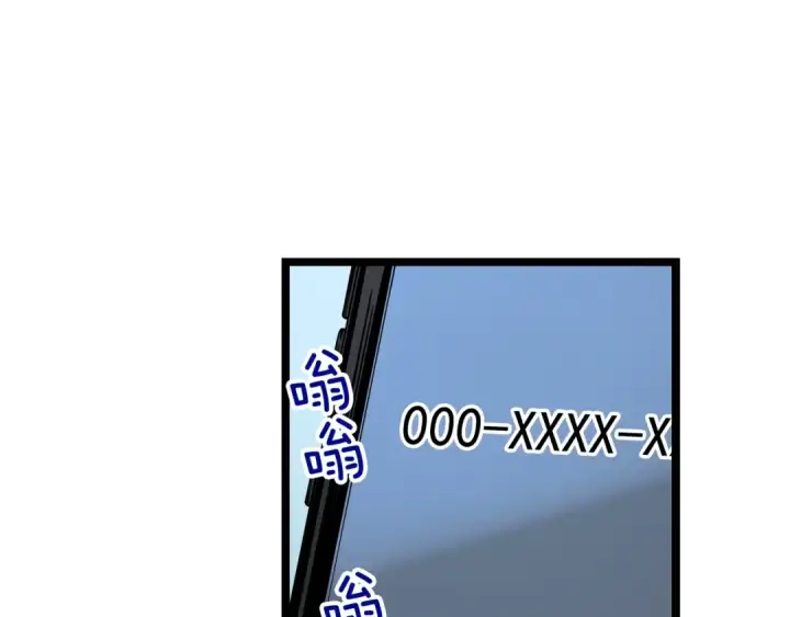 漫画《我独自升级》第90话 S级聚首第57张图