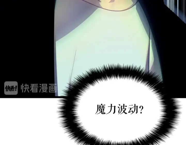 漫画《我独自升级》第90话 S级聚首第87张图