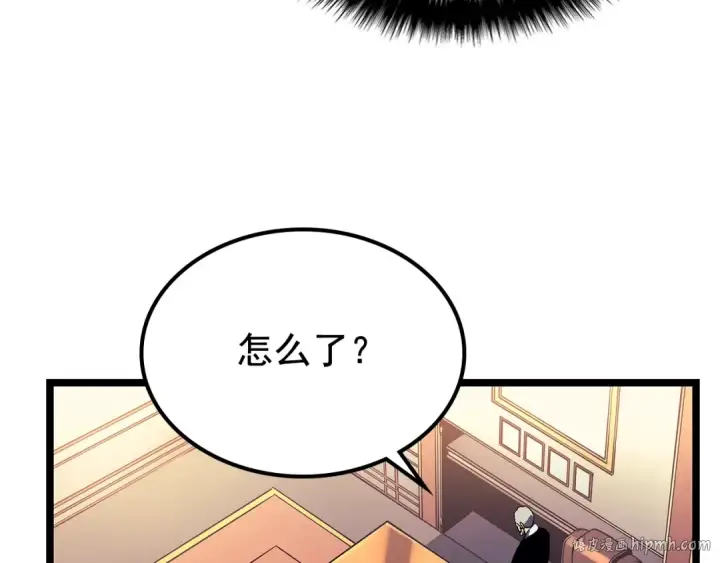 漫画《我独自升级》第90话 S级聚首第88张图