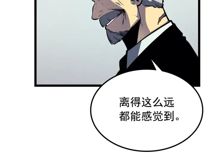 漫画《我独自升级》第90话 S级聚首第91张图