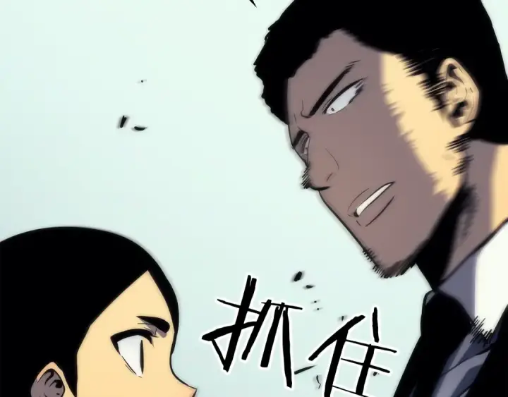 漫画《我独自升级》第91话 S级，对练！第135张图