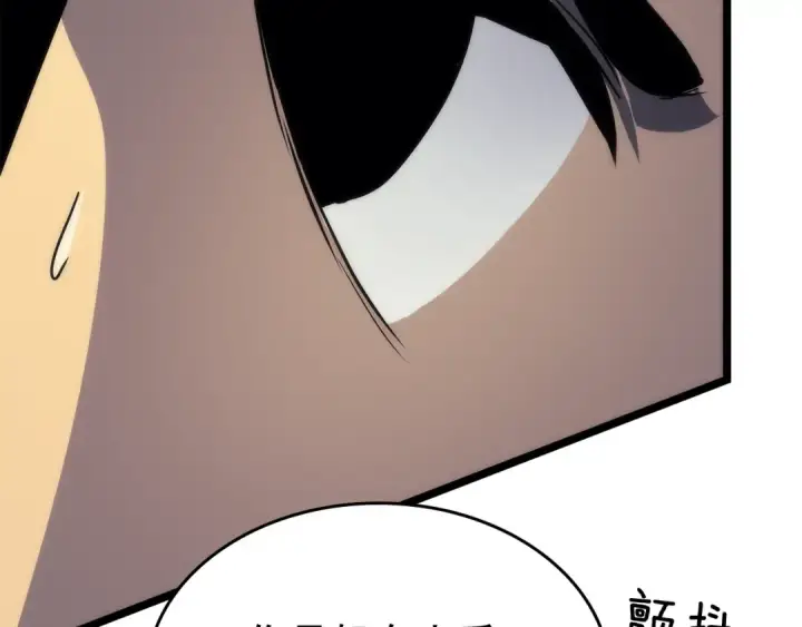 漫画《我独自升级》第91话 S级，对练！第139张图