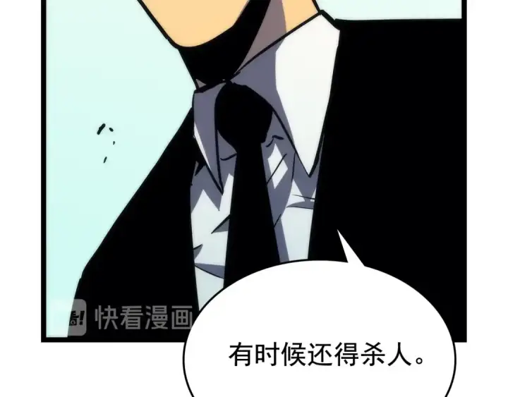 漫画《我独自升级》第91话 S级，对练！第145张图