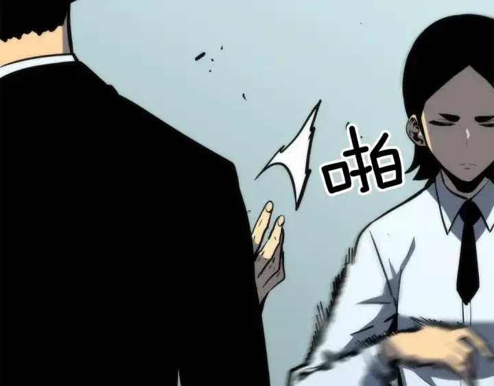 漫画《我独自升级》第91话 S级，对练！第148张图