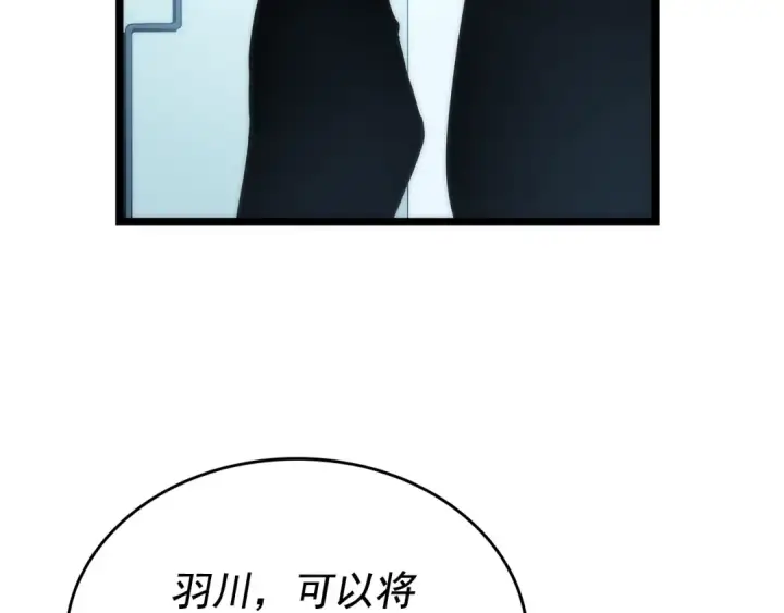 漫画《我独自升级》第91话 S级，对练！第153张图