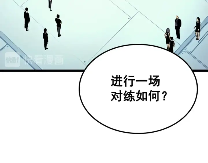 漫画《我独自升级》第91话 S级，对练！第161张图