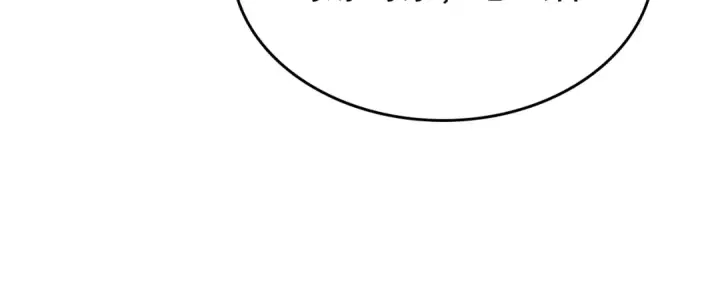 漫画《我独自升级》第91话 S级，对练！第172张图