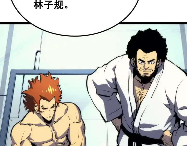 漫画《我独自升级》第91话 S级，对练！第177张图