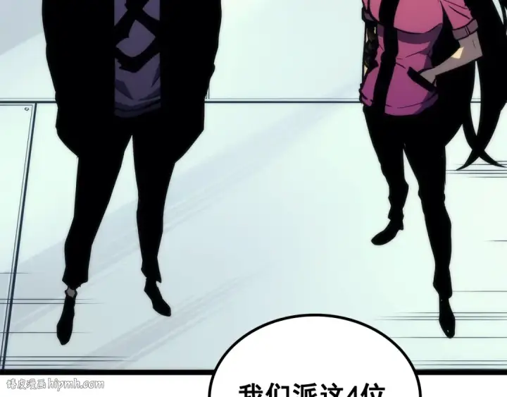 漫画《我独自升级》第91话 S级，对练！第184张图