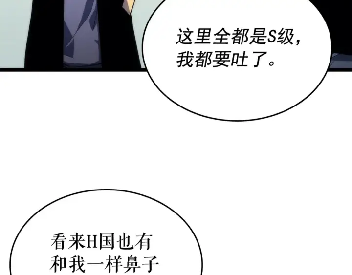 漫画《我独自升级》第91话 S级，对练！第25张图