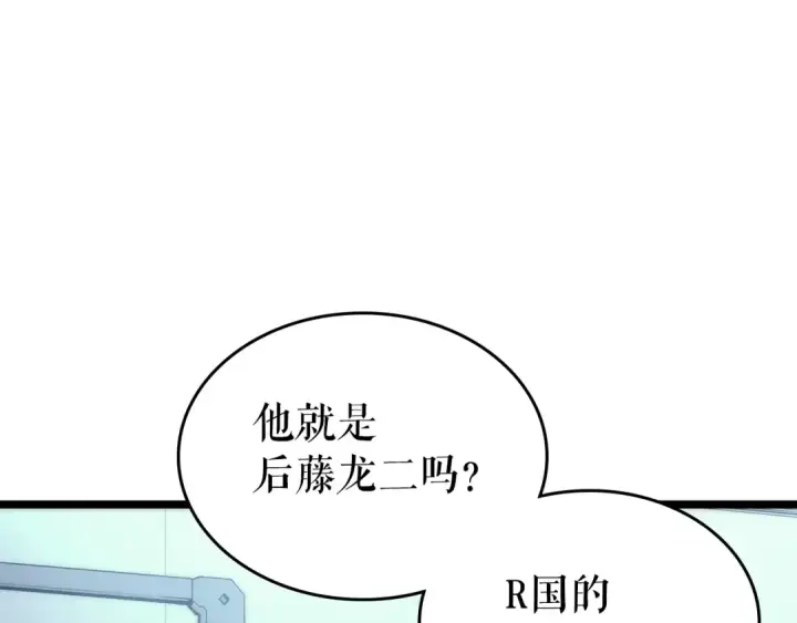 漫画《我独自升级》第91话 S级，对练！第3张图