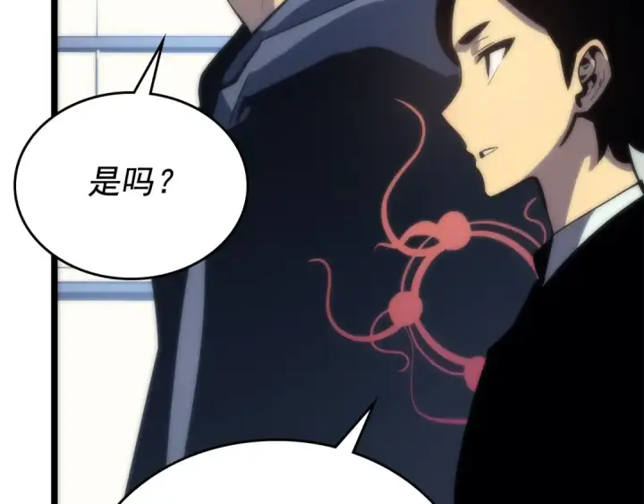 漫画《我独自升级》第91话 S级，对练！第35张图