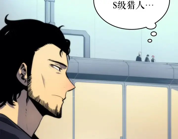 漫画《我独自升级》第91话 S级，对练！第4张图