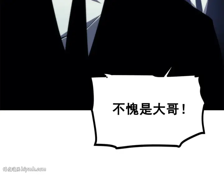 漫画《我独自升级》第91话 S级，对练！第48张图
