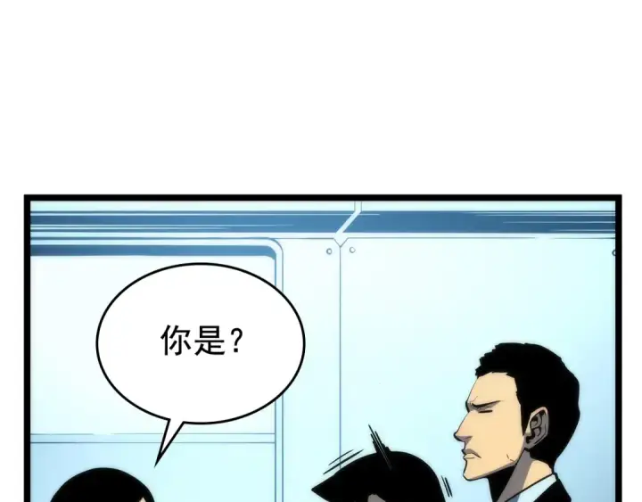 漫画《我独自升级》第91话 S级，对练！第49张图