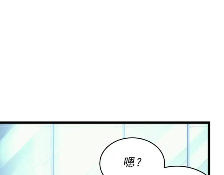 漫画《我独自升级》第91话 S级，对练！第6张图