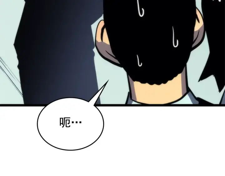 漫画《我独自升级》第91话 S级，对练！第62张图