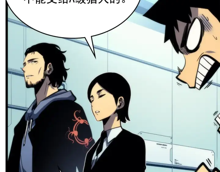 漫画《我独自升级》第91话 S级，对练！第67张图