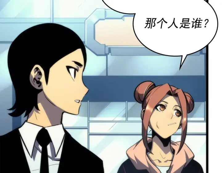 漫画《我独自升级》第91话 S级，对练！第7张图
