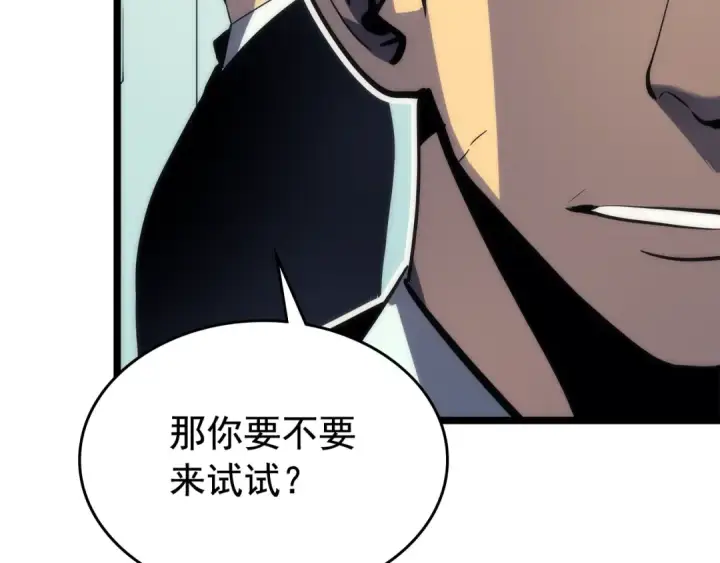 漫画《我独自升级》第91话 S级，对练！第71张图